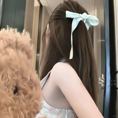 私事